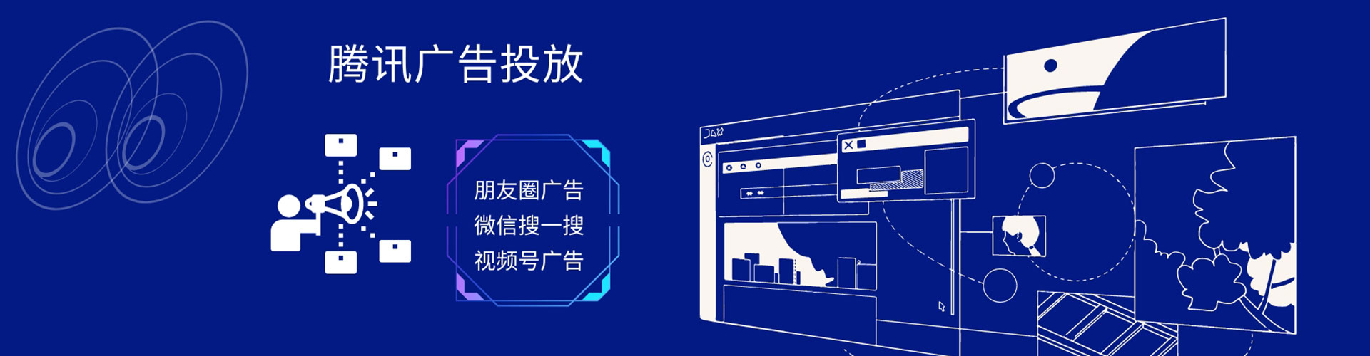 沙鹿竞价托管